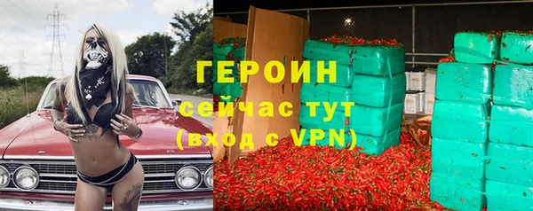 ALPHA-PVP Верея